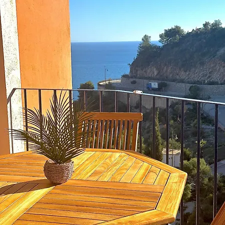 El Balconcito De Patri Apartamento